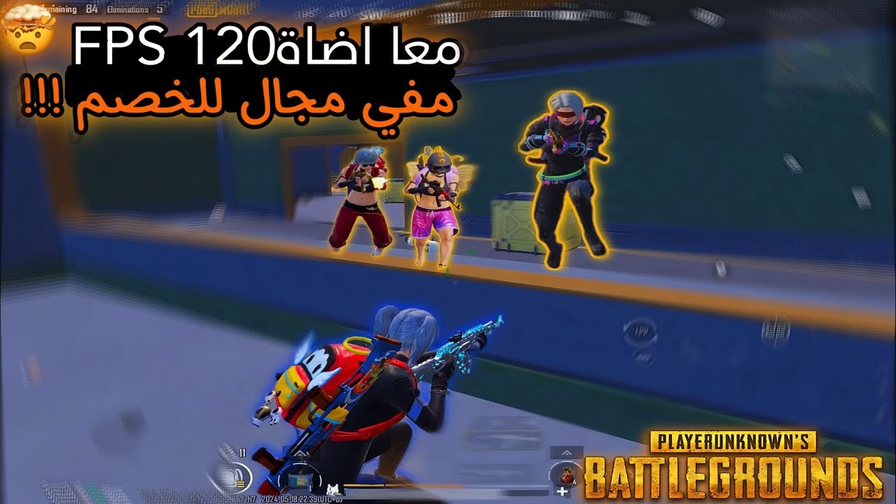 سولو سكواد - اخطر اضافه 120فريم💀لقطات+قيمين🔥 l ببجي مبايلPUBG