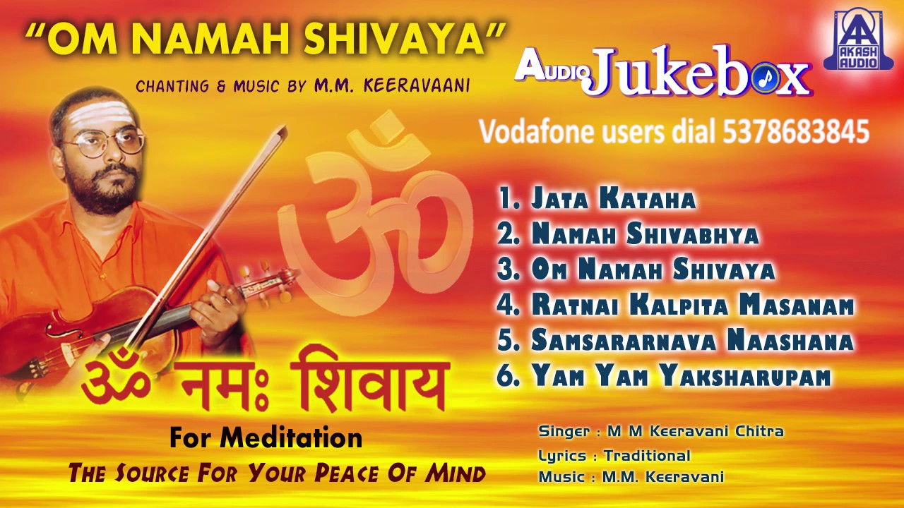 Om Namah Shivaya | Devotional Audio Jukebox | M. M. Keeravani | K. S. Chitra I Akash Audio