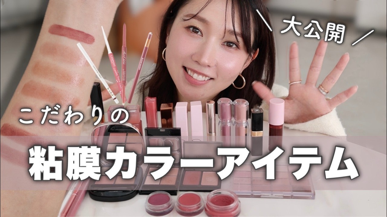 【自然に盛るために】