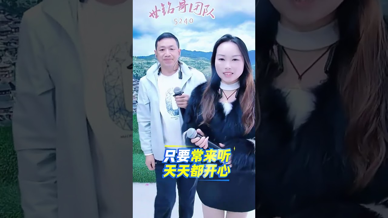 唱一首情歌《你是我的梦中人》 尚辰唱山歌 #山歌 #真人真唱