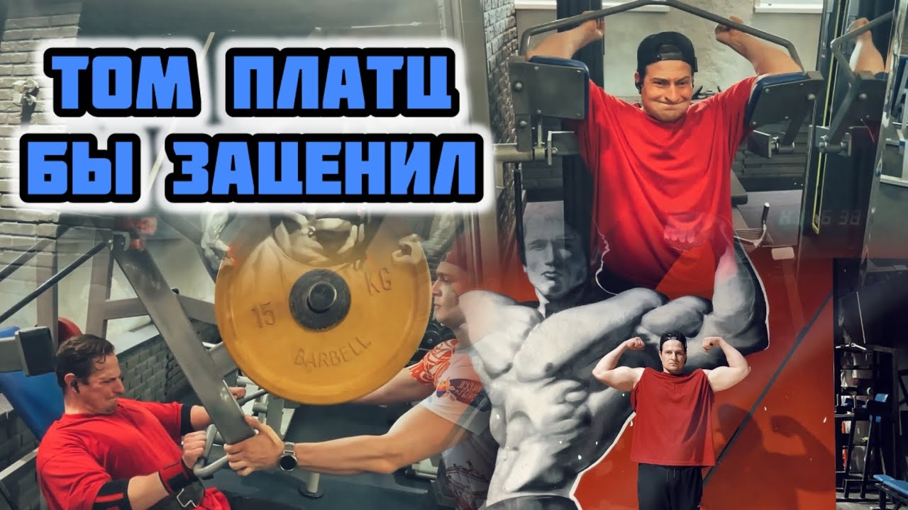 Обзор фитнес клуба О2 в Омске (23.06.24)