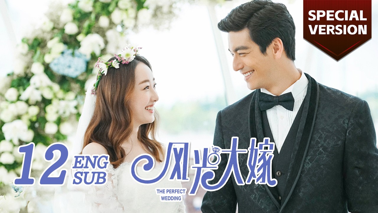 Special Version: The CEO abandons Cinderella and leaves alone | The Perfect Wedding 风光大嫁