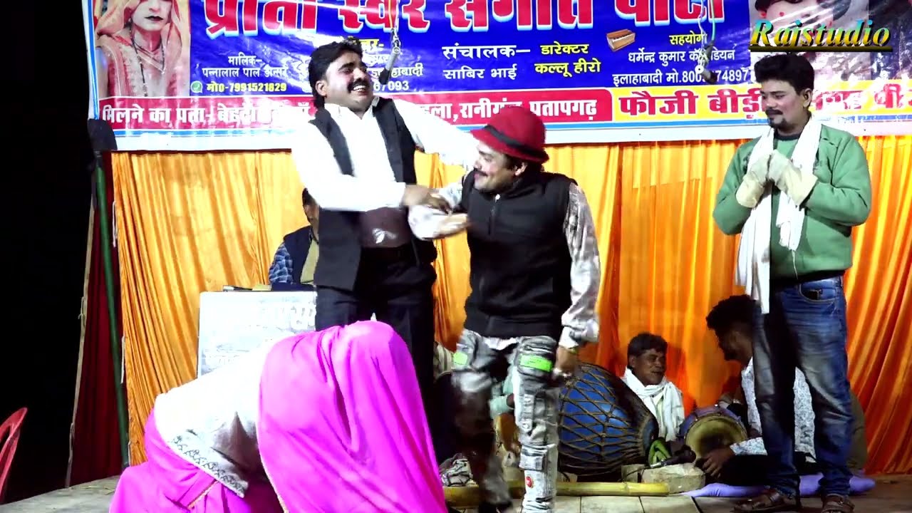 पन्नालाल डांसर की नौटंकी नई कॉमेडी (भाग-8) भैया भाभी का सितम उर्फ डाकू दुर्जन सिंह #Rajstudio