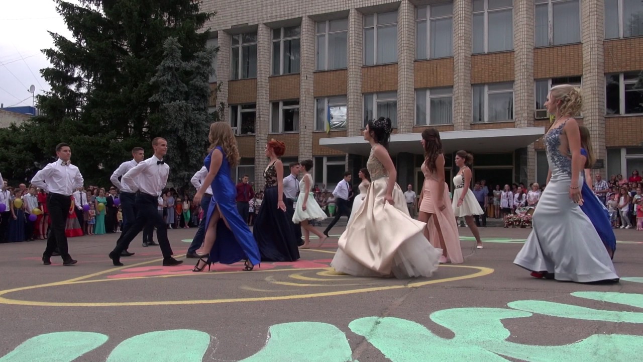 Танок випускників 2017 Верхньодніпровскої школи № 2.