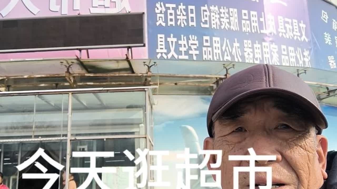 逛超市回家吃火锅。牛肉火锅好吃不腻，豆芽炒肉皮，喝点小酒美。