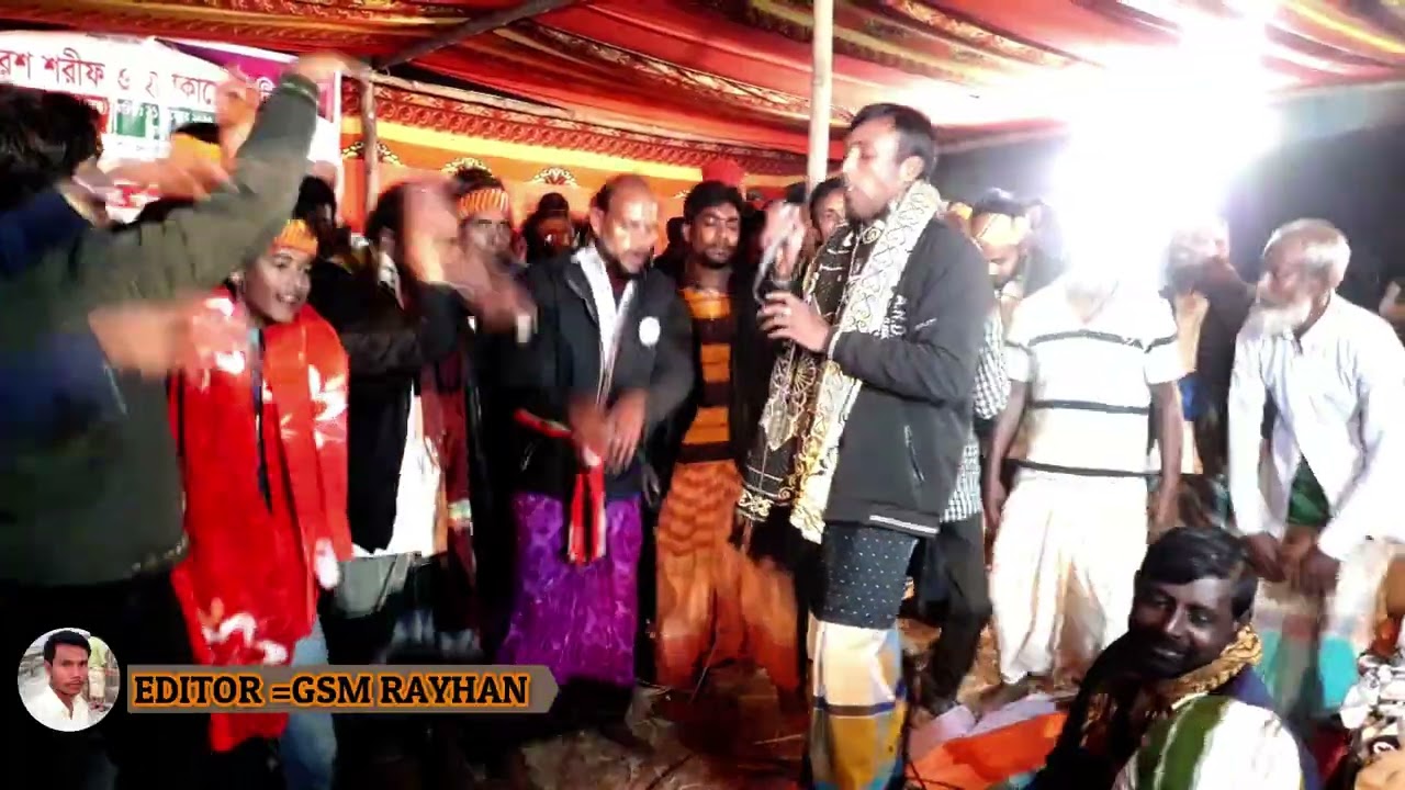 মনের কথা কাওরে কইওনা/বাউল মানিক/মুনজু পির /GSM RAYHAN