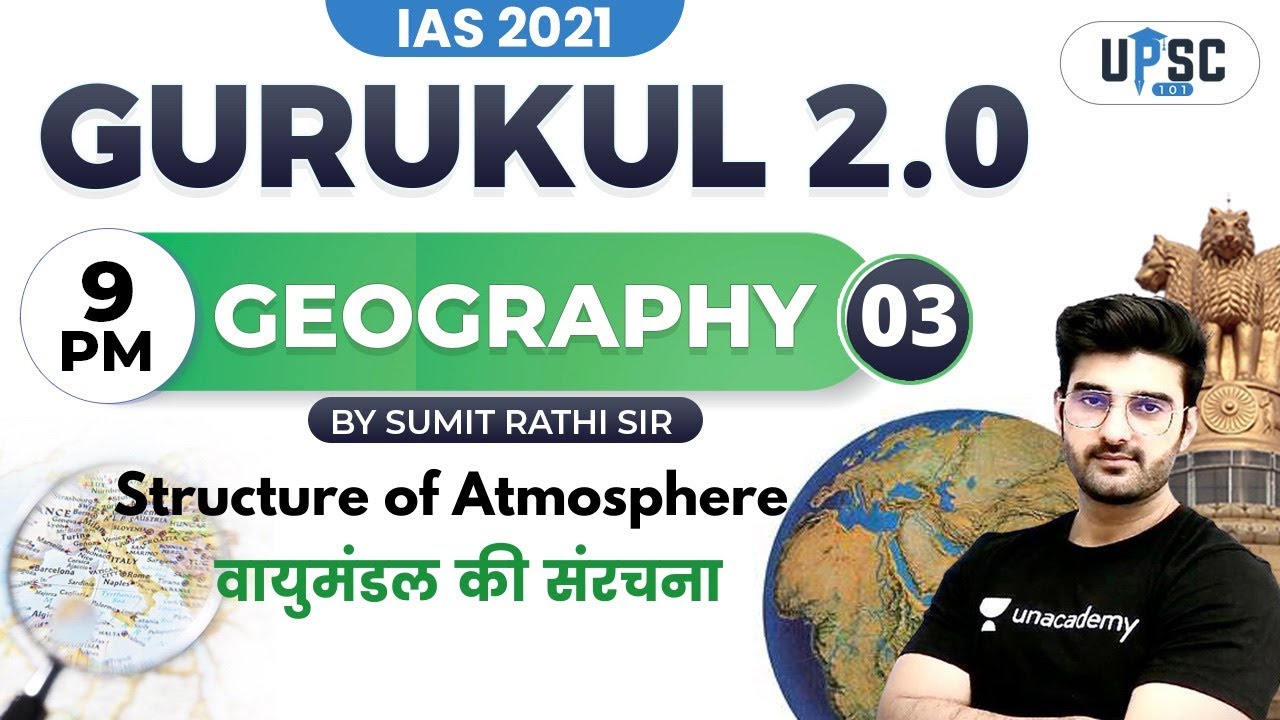 IAS 2021 | Gurukul 2.0 | Geography by Sumit Rathi | Structure of Atmosphere