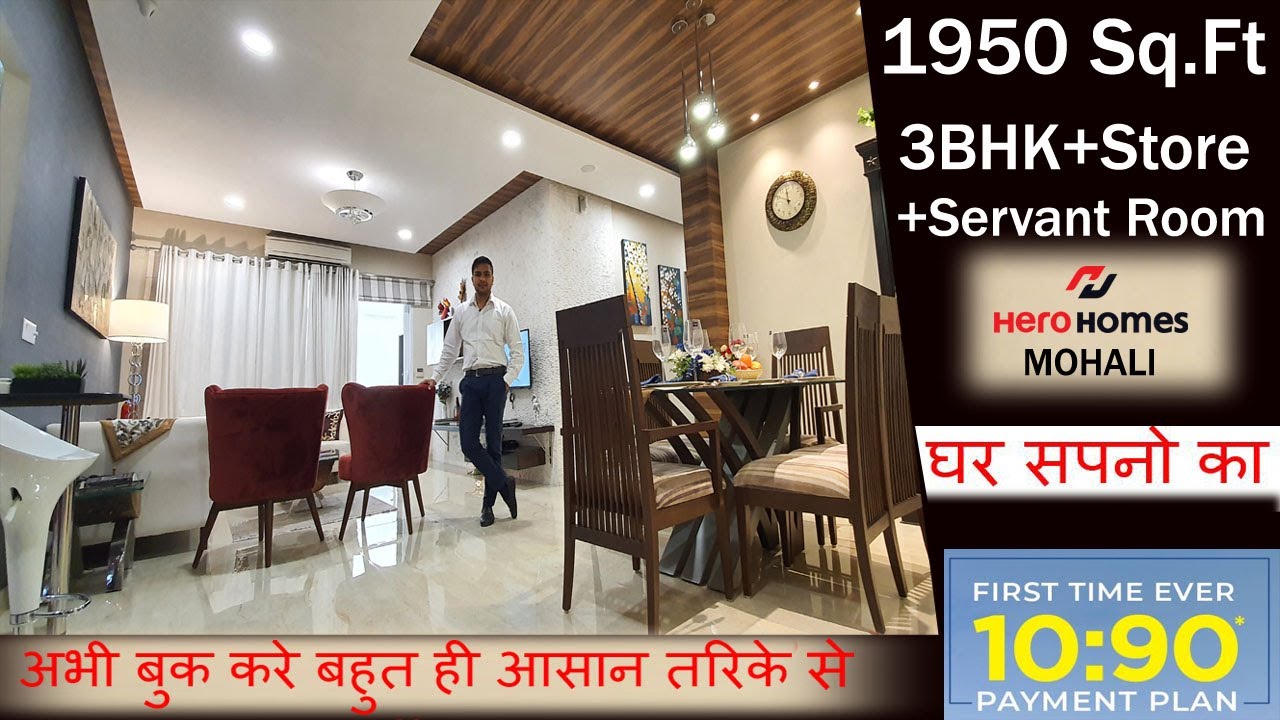 1950 Sq.ft Luxury #Flats | 3BHK+Store+Servant | HERO #HOMES #MOHALI Sector 88 | Possession Soon