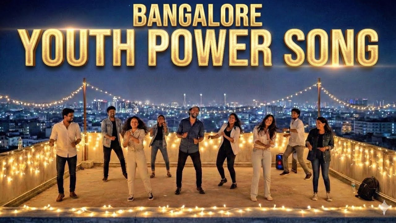 Bangalore City Roads Dance Song | Youth Power Anthem | లేచి రాయి