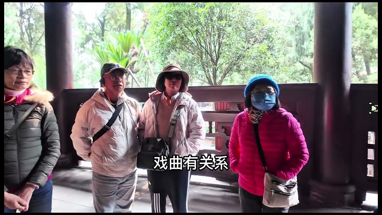 重慶成都十天之旅第十天《武侯祠》