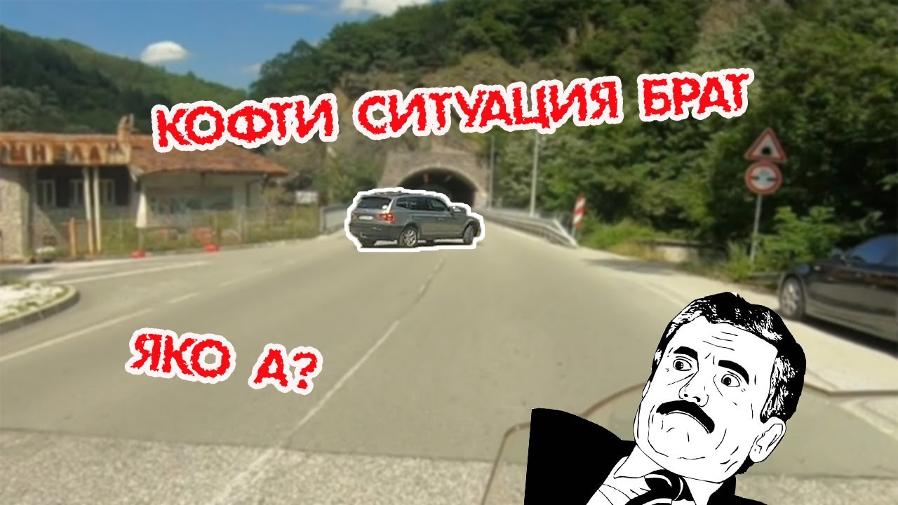ПОЧТИ НИ ПРЕЦАКА ПОЧИВКАТА/ДЕЖУРНА РАЗХОДЧИЦА
