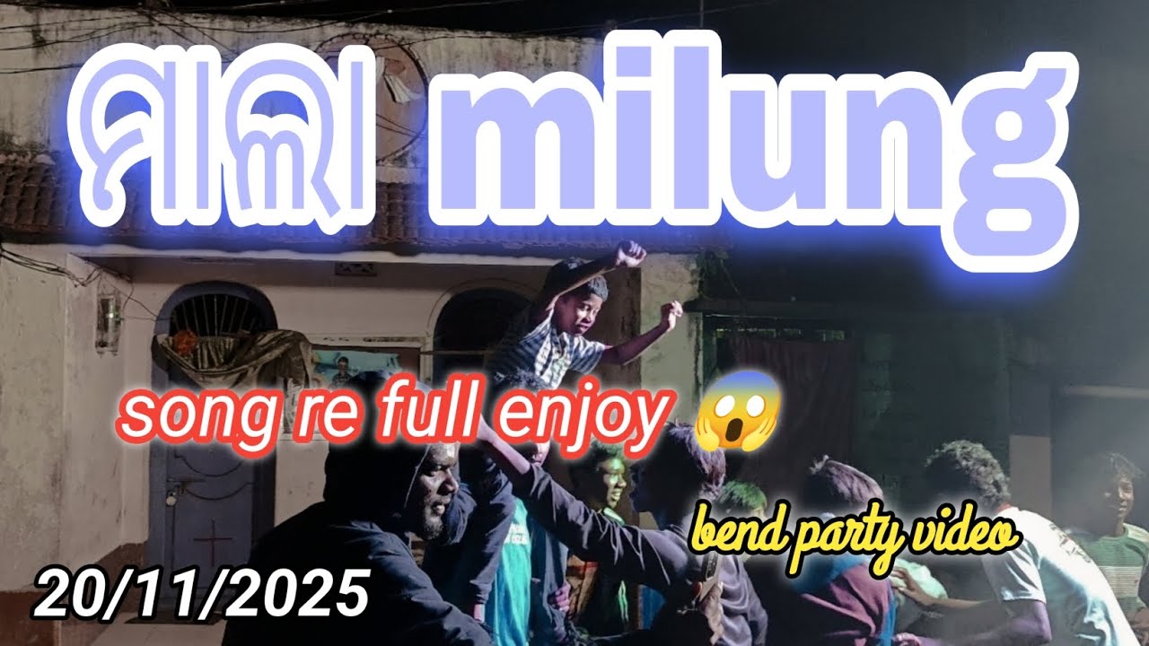 Mala Milung soura song||