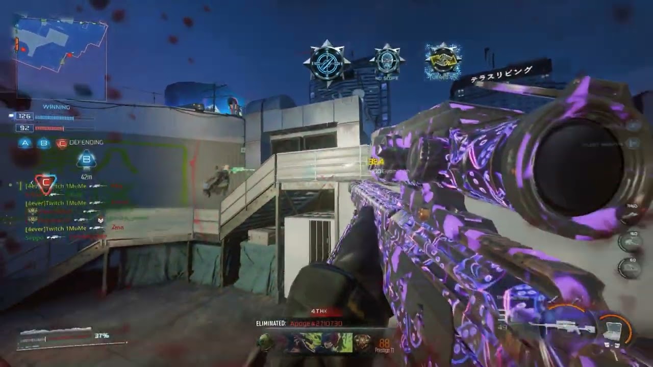 Black ops 7 Montage for 1MuMe