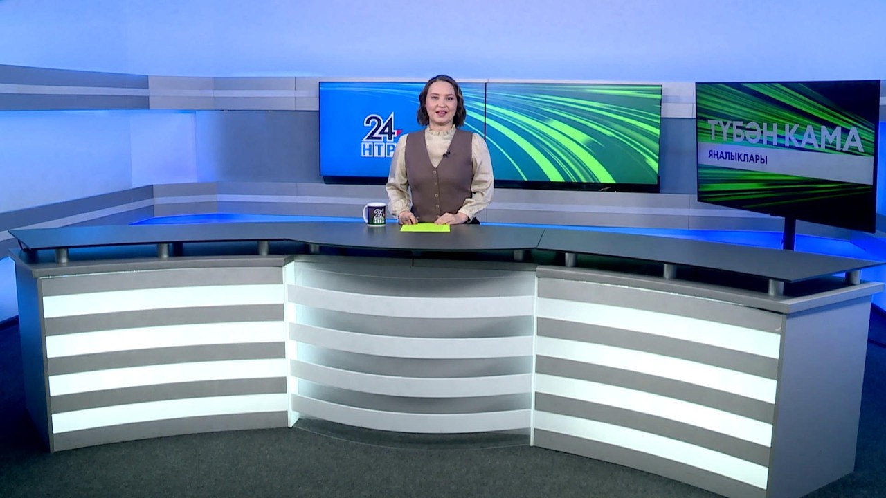 Яңалыклар. Эфир 17.03.2026