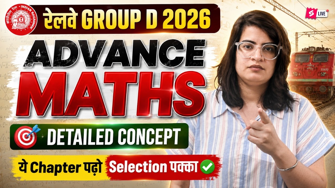 RRB Group D Math Class | Group D Advance Maths  | Railway Group D Math PYQs | math by Gopika Mam