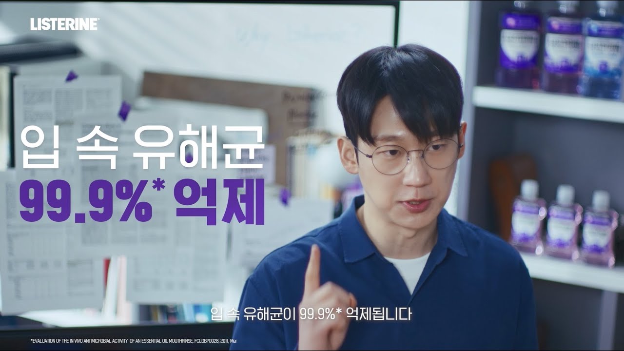 [리스테린 토탈케어] 유튜버 3인방의 21일 챌린지(Full ver.)