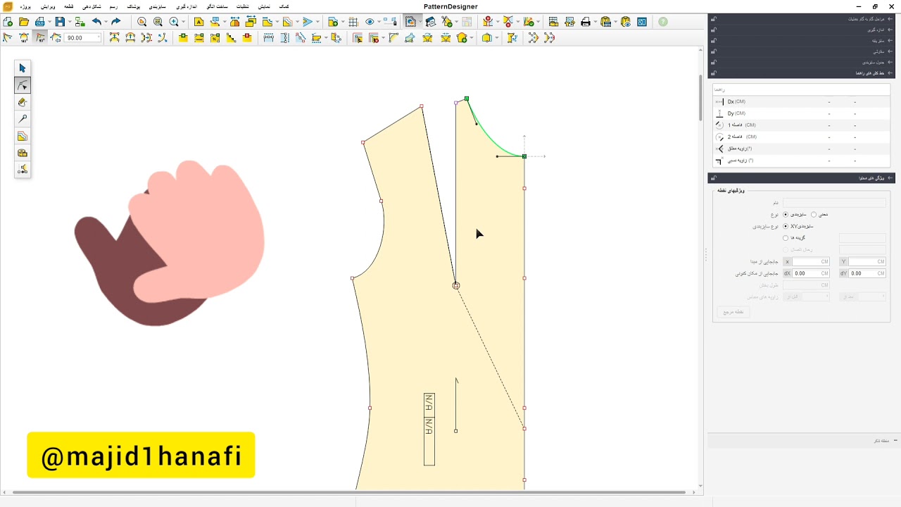 آموزش نرم افزار جمینی (پیش بالاتنه تمام کرستی) Gemini Pattern Designer