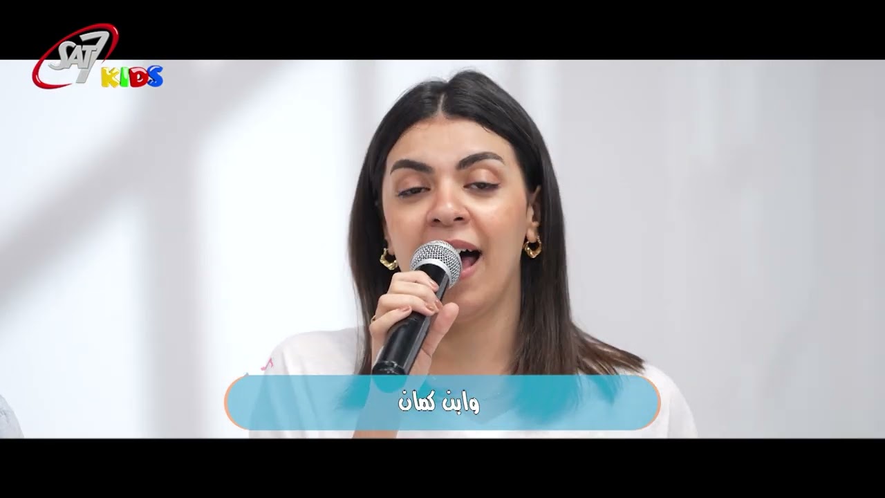 أنا يا يسوع لما أفكر | ساكن فيه