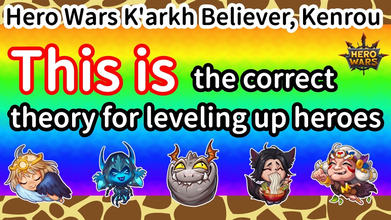 This is the correct theory for leveling up heroes. (Synergy or collaboration) | Hero Wars