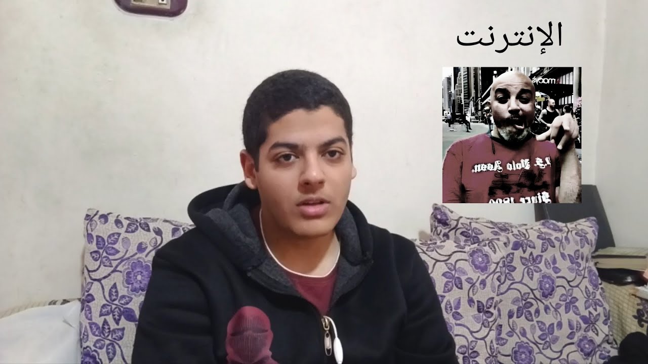 #فضفضة حياتي كطالب لما النت بيعطل 