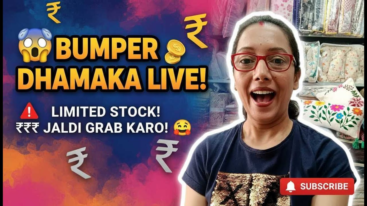 Live Stream of RR UNIQUE QUALITY STORE