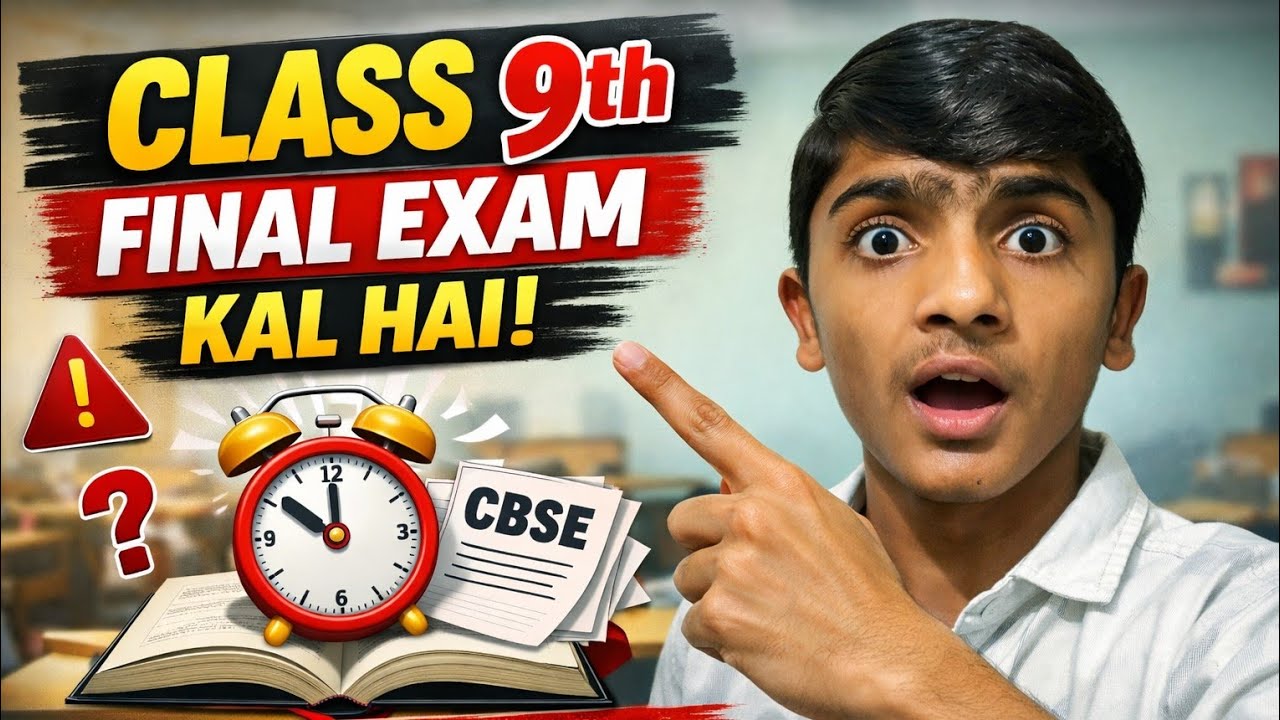 Kal se CBSE class 9th ke final exam start 💯। student reality 