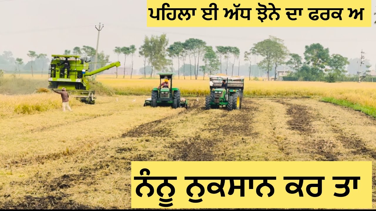 ਨੰਨੂ ਨੇ ਦਾਣੇ ਡੋਲ ਤੇ ਸਾਰੇ ਪਹਿਲਾ ਈ ਰੱਬ ਦੀ ਮਰਜ਼ੀ ਨਾਲ ਝਾੜ ਅੱਧਾ ਰਹਿ ਗਿਆ ਸੀ 