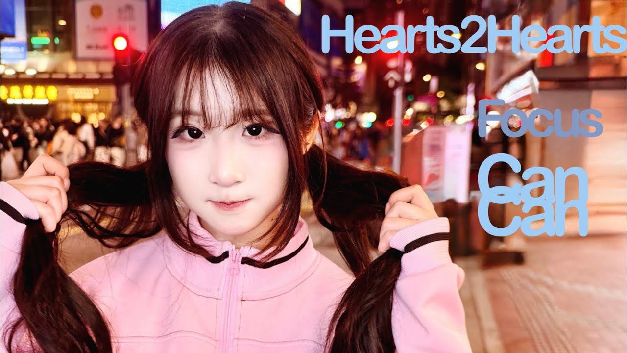 [Kpop in PUBLIC] Can Can focus, MEOVV(미야오) - ‘FOCUS’ Cover