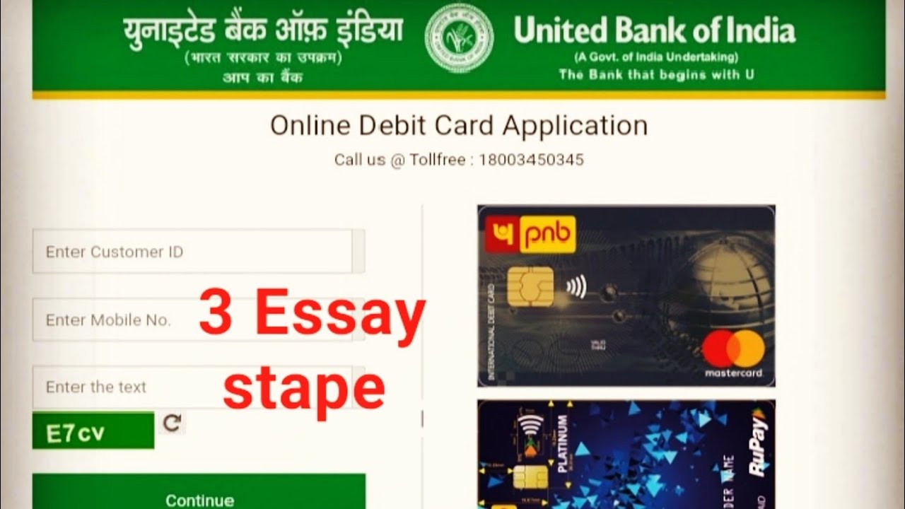 UBI ATM / debit card apply online . Unied bank of india Online appy for atm. ATM card apply online h