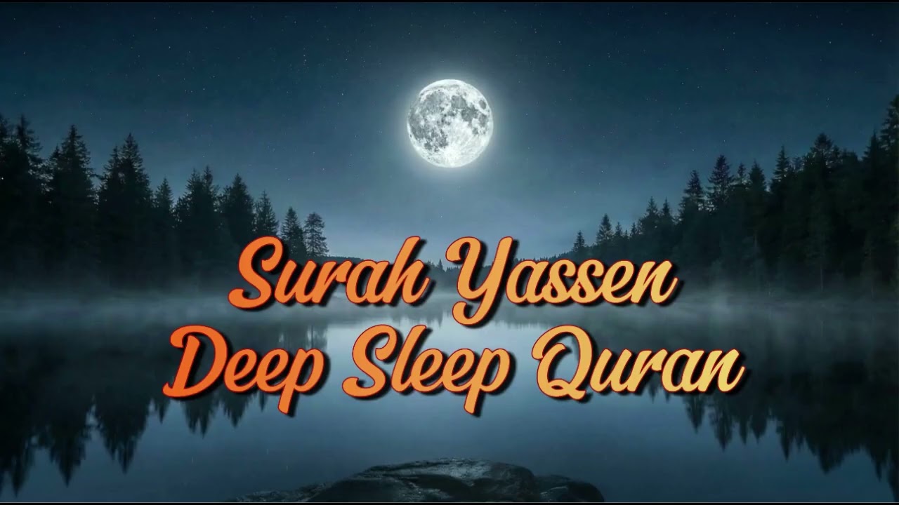تلاوة خاشعة ومؤثرة | مشاري راشد العفاسيSurah Yaseen Full🌙Relaxing Recitation | Mishary Alafasy