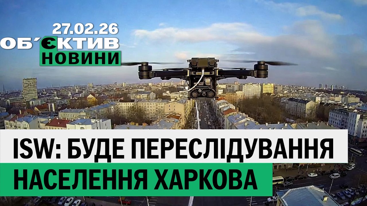 Невтішний прогноз Інституту вивчення війни; загиблі від «шахедів»
