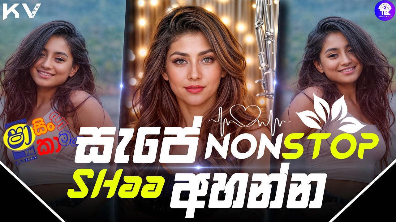 Sha Fm  New Song Nonstop 2024 | Sinhala Live Show Nonstop | Popular Songs 2024 | Aluth Sindu