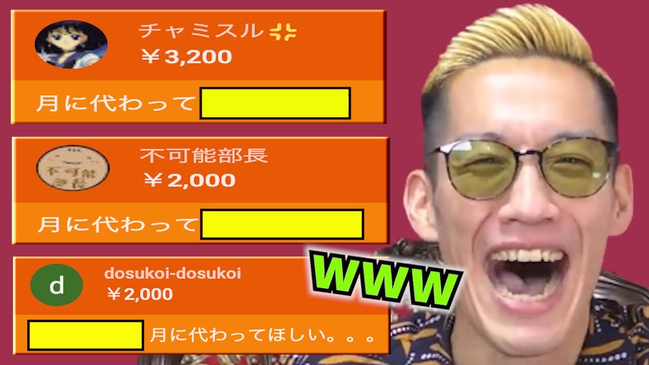 【名場面集】大喜利力が覚醒する視聴者たち【326】