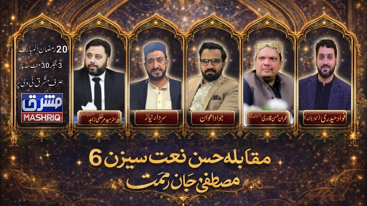 تصوف، اولیاءِ اللہ اور خانقاہی نظام — قرآن میں! Tasawuf,Awliya Allah & Khanqahi Nizam — In Quran