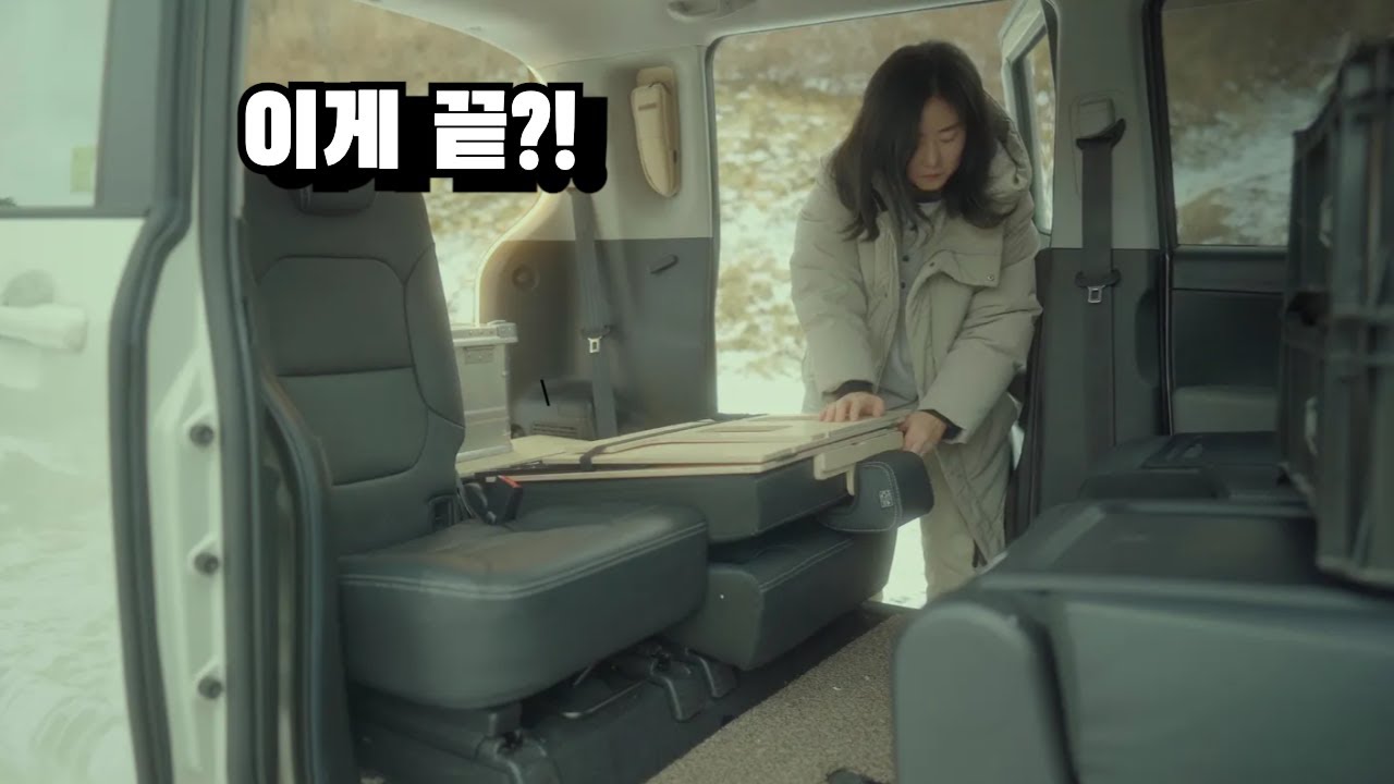 차박 처음인데....이건 너무 쉬웠습니다. 레이 전기차로 차박하기.