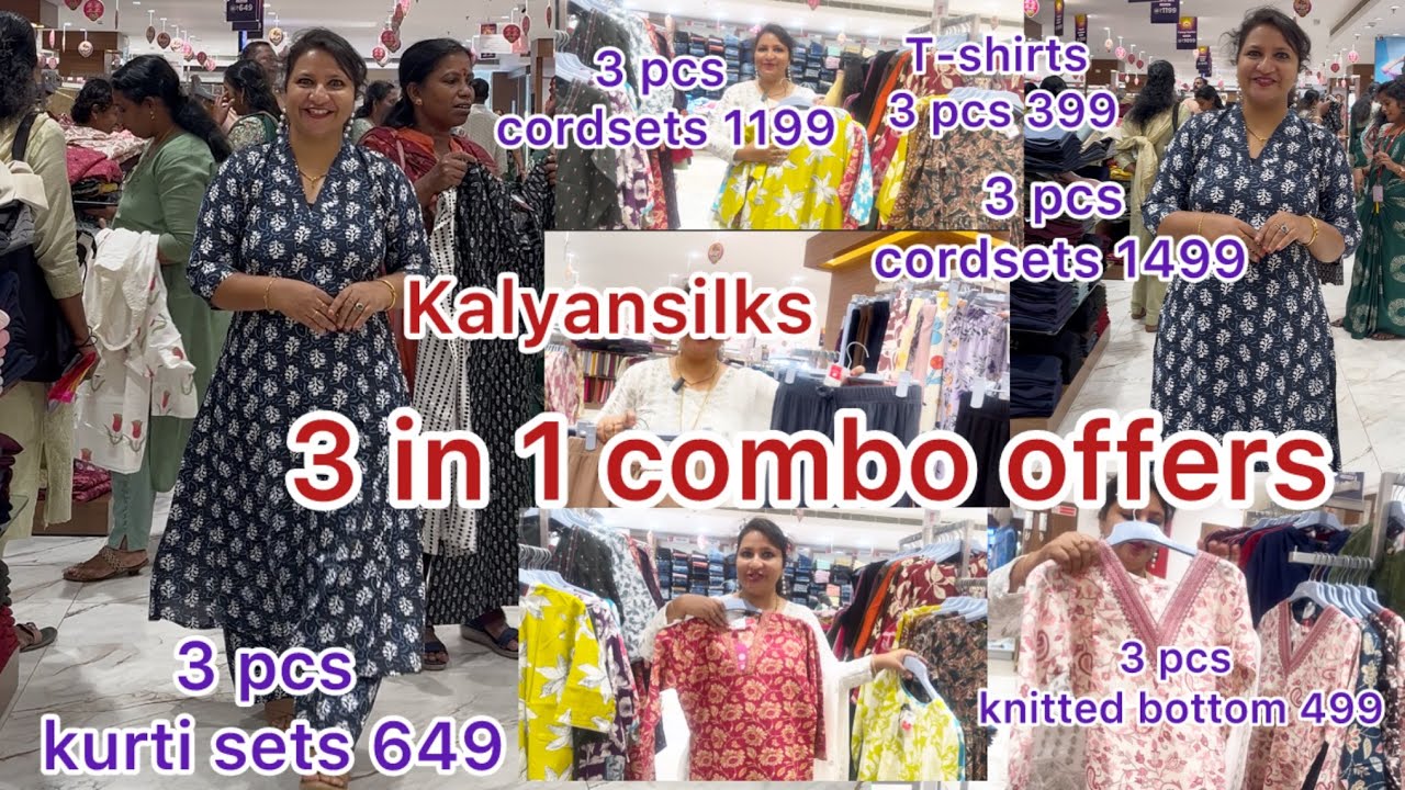 Kalyansilks 3 in 1 combo offers cordsets combo അടിപൊളി ലാഭത്തിൽ വേഗം പൊയ്ക്കോളൂ 