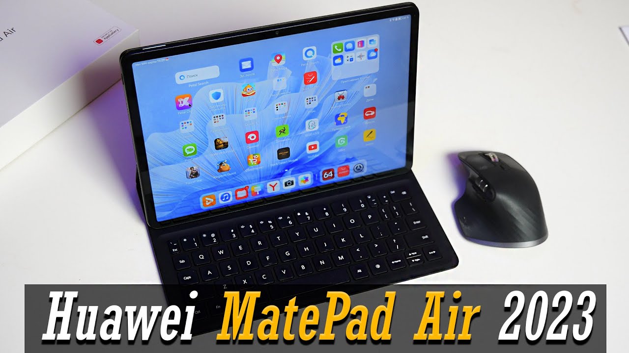 HUAWEI MatePad Air (2023) - планшет 
