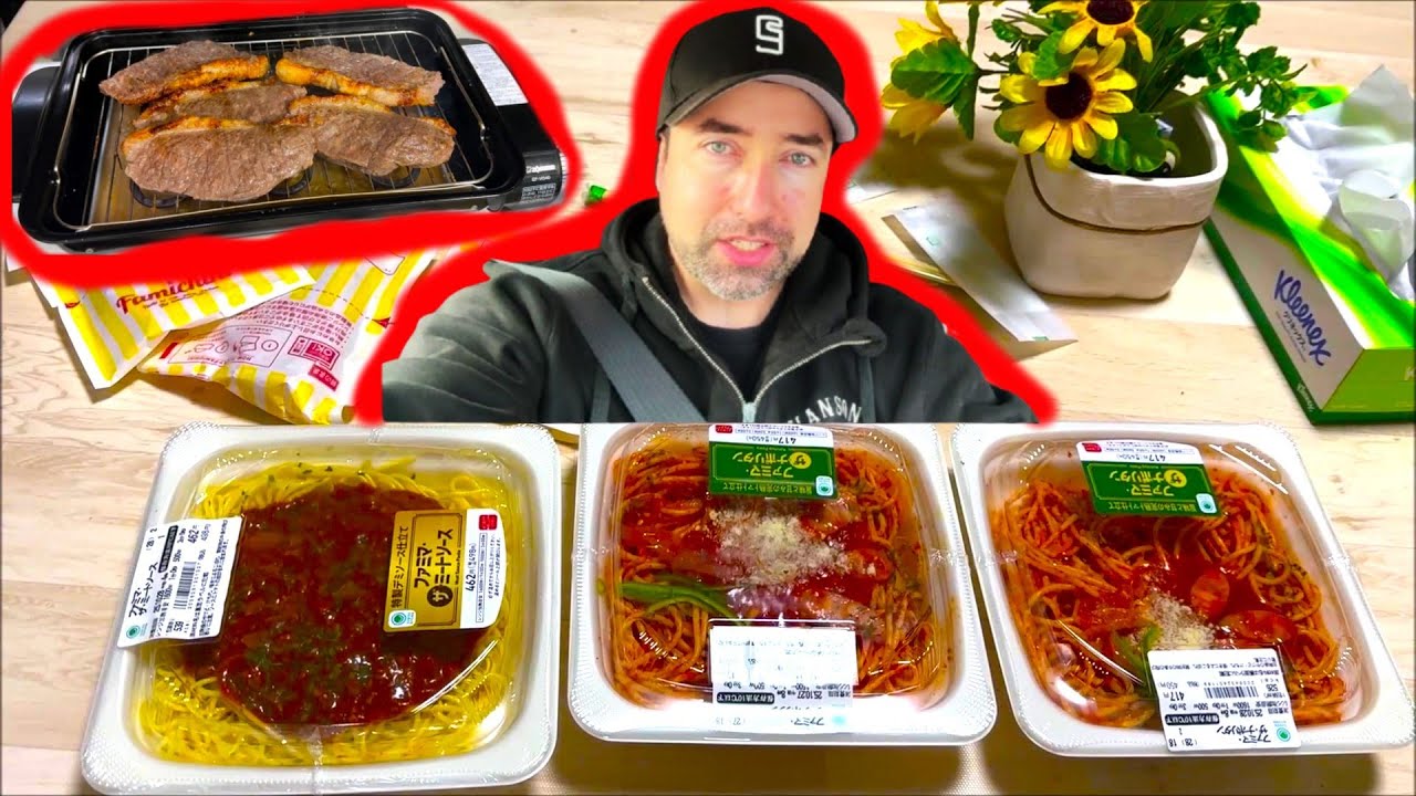 COMENDO NA LOJA DE CONVENIÊNCIA DO JAPÃO!