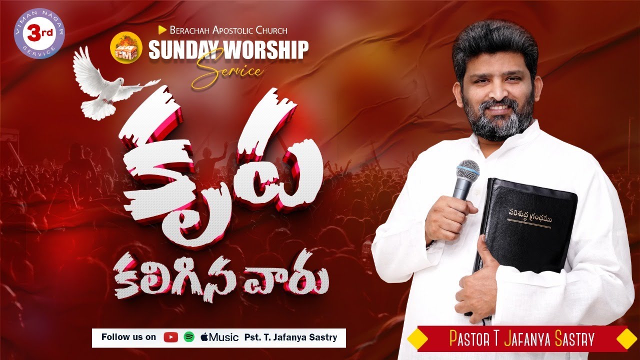 Sundat 3rd Service | 30th NOV 2025 | Viman nagar