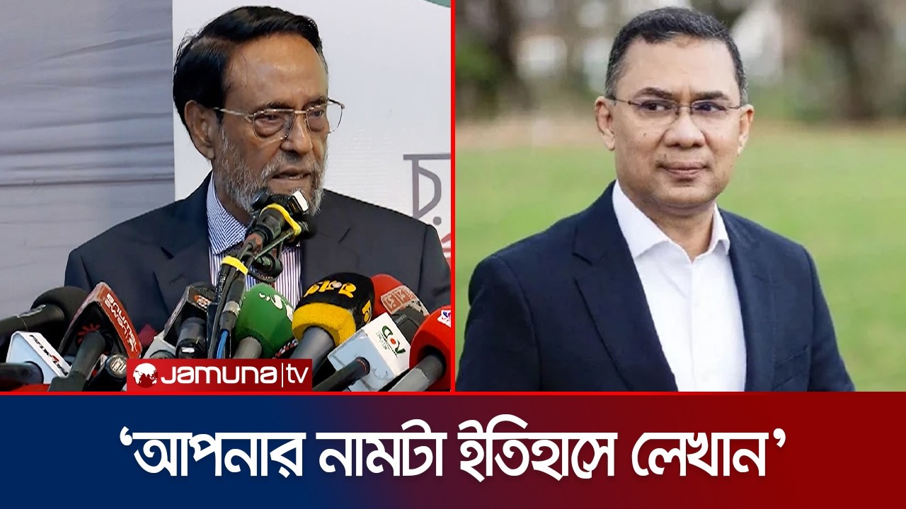 &lsquo;সংস্কারগুলো করে প্রসিদ্ধ হন, ইতিহাসের পাতায় নাম লেখান&rsquo; | Colonel Ali | Jamuna TV