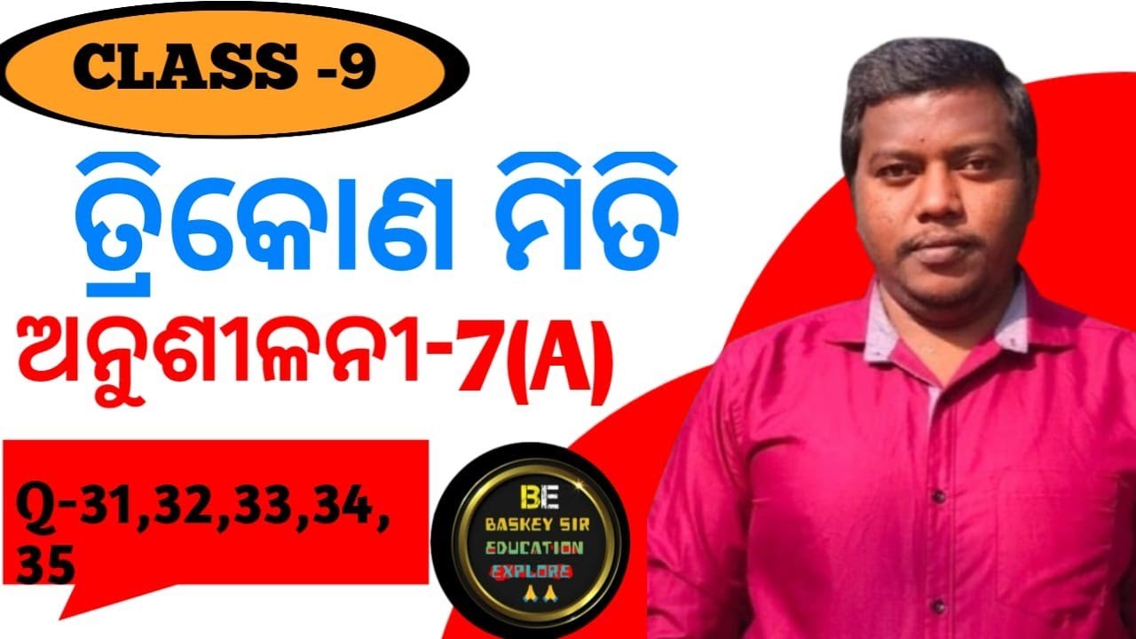 Class 9 Geometry Exercise -7(A)No.31,32,33,34,35 By Baskey Sir Education Explore In SantaliLanguage#