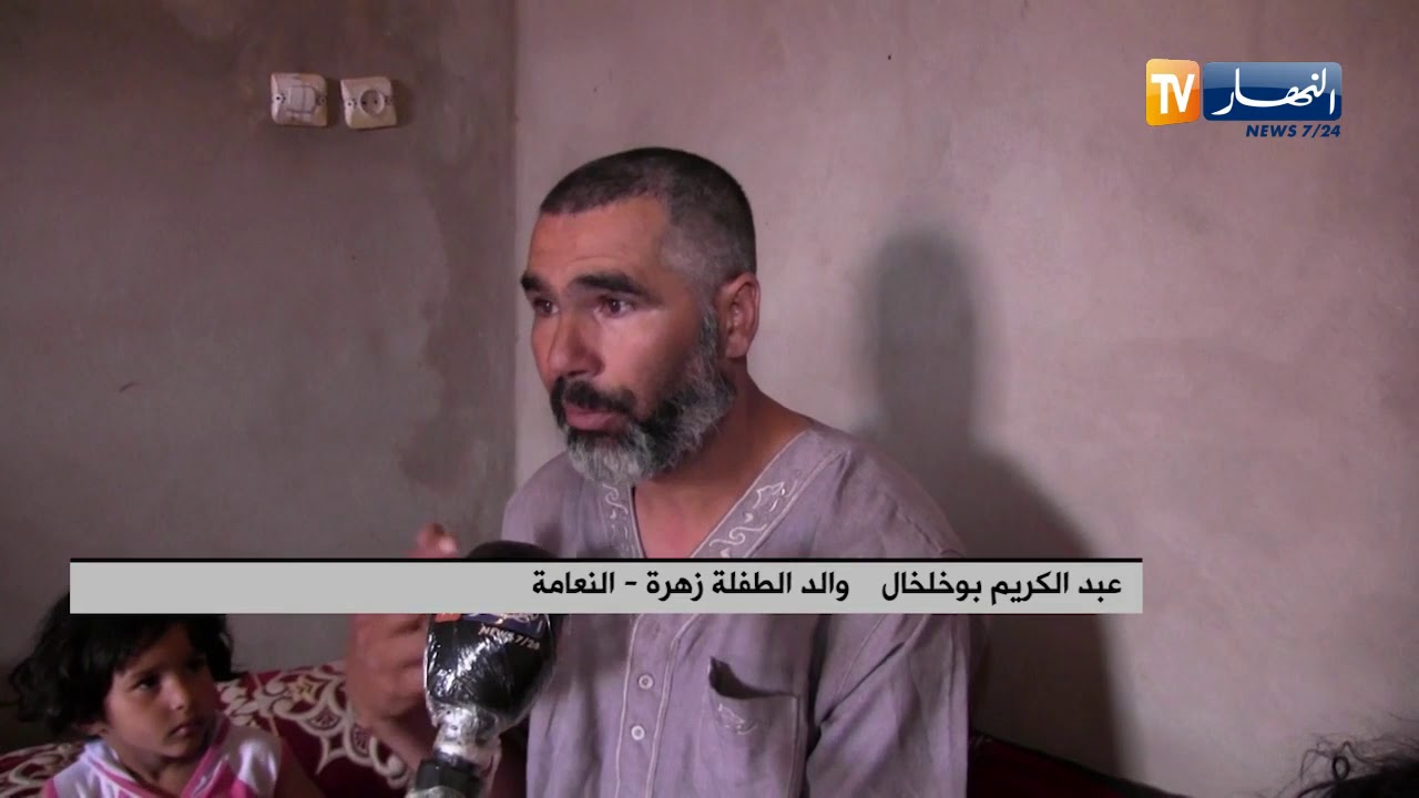 النعامة/  النهار في بيت زهرة بوخلخال بعد شفائها من فيروس كورونا بعين الصفراء
