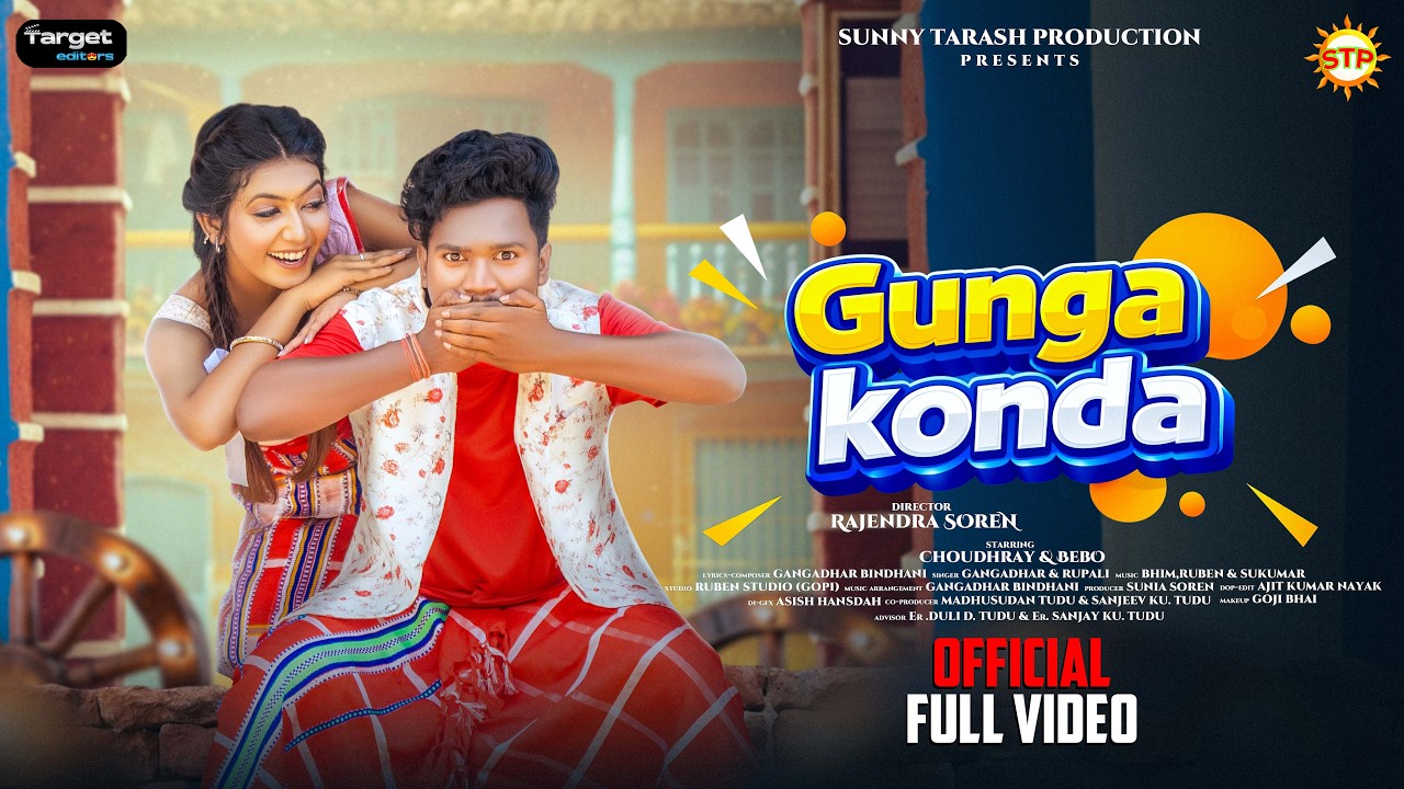 GUNGA KONDA || CHOUDHURY & BEBO || SUNNY TARAS PRODUCTION