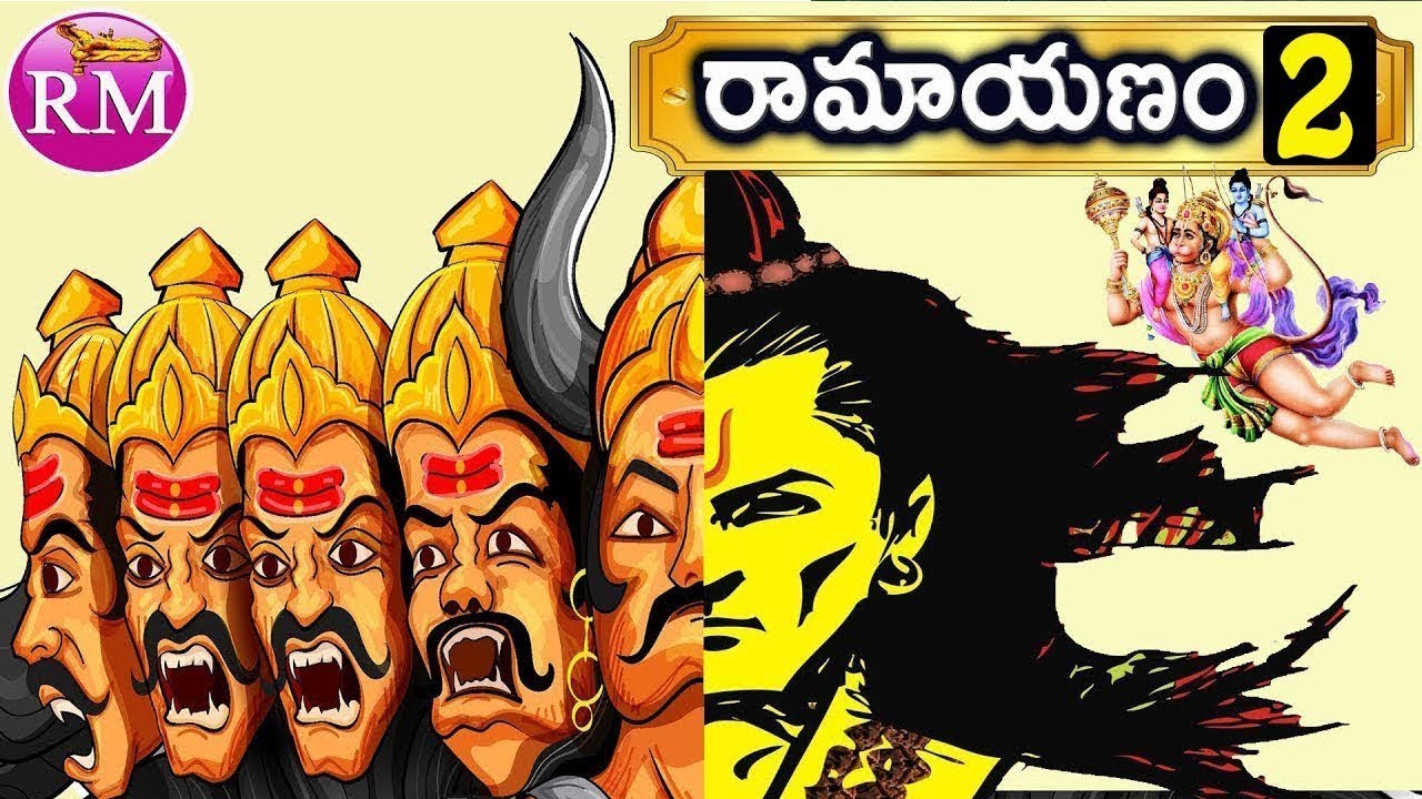 Ramayanam in Telugu Part 2 || RM#98