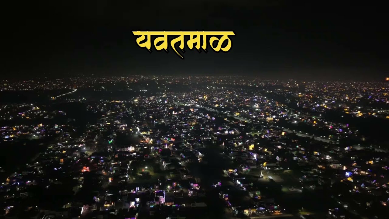 Diwali celebration see In the sky view #diwali #celebration #festival #hindufestival #dronevideo 