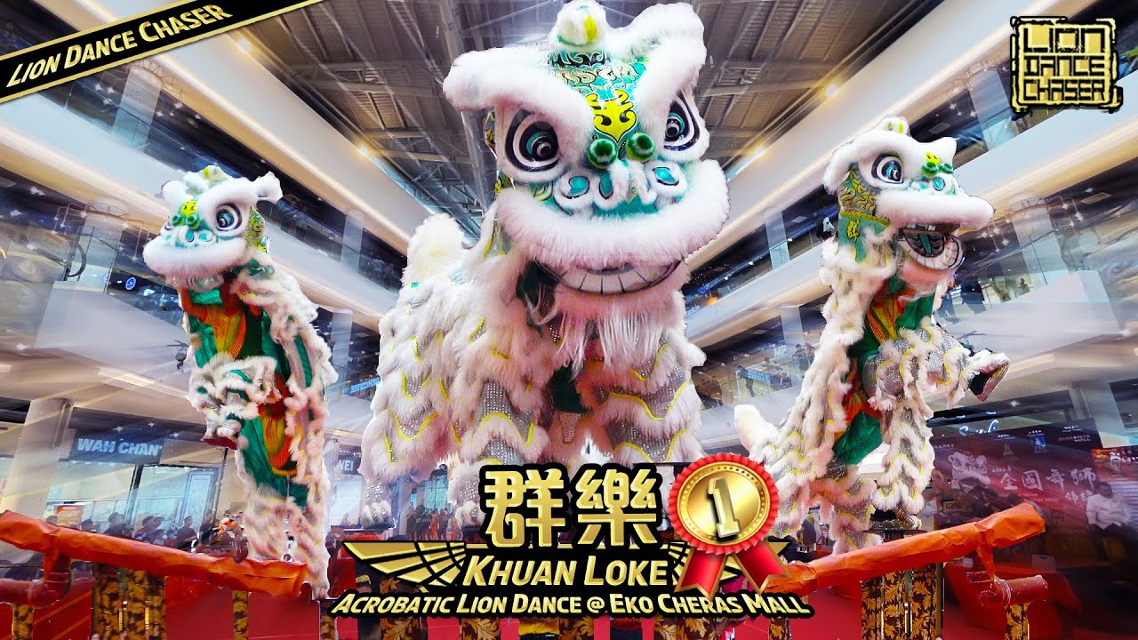 Champion 冠军 | Khuan Loke 群乐 | 2025 Acrobatic Lion Dance Championship 全国高桩舞狮锦标赛 @ Eko Cheras Mall