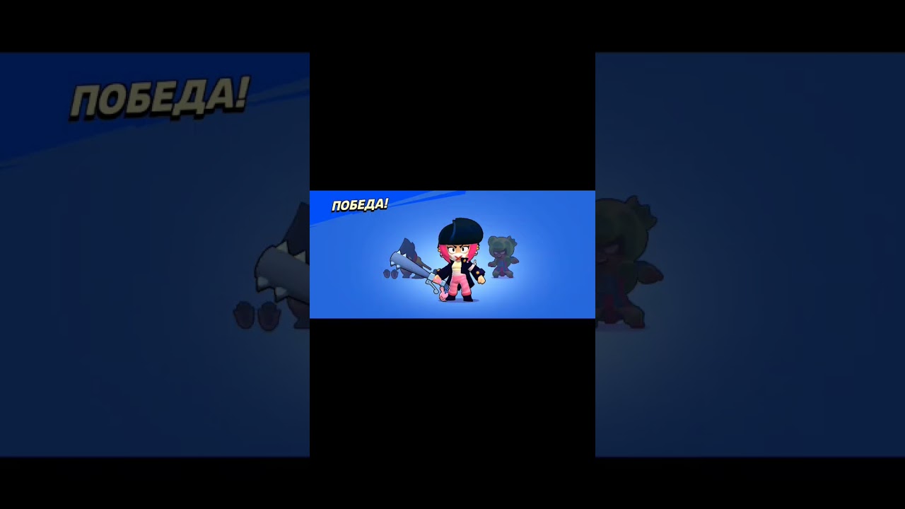 Не успел записать фулл видео,пришлось сделать склейку)  #brawlstars #masterleague #30rank #lucky