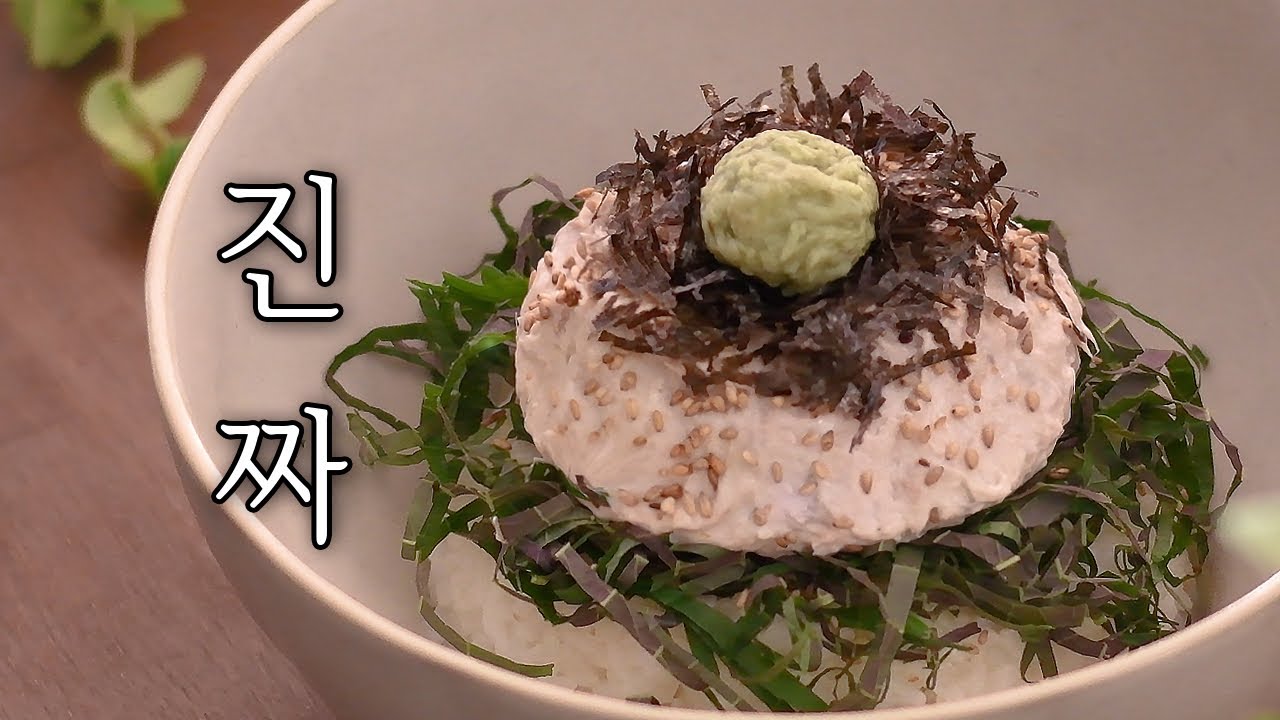 진짜, 참치마요 : 일본 맛집 레시피, 현지 전문점 사장님 비법 &ldquo;이것&rdquo; 공개!