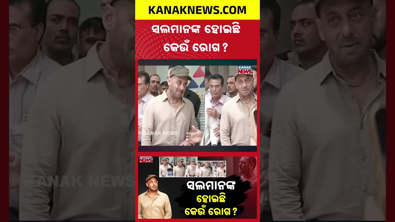Salman Khan Health Rumours | Fans Worried About His Health | Actor&rsquo;s Reply