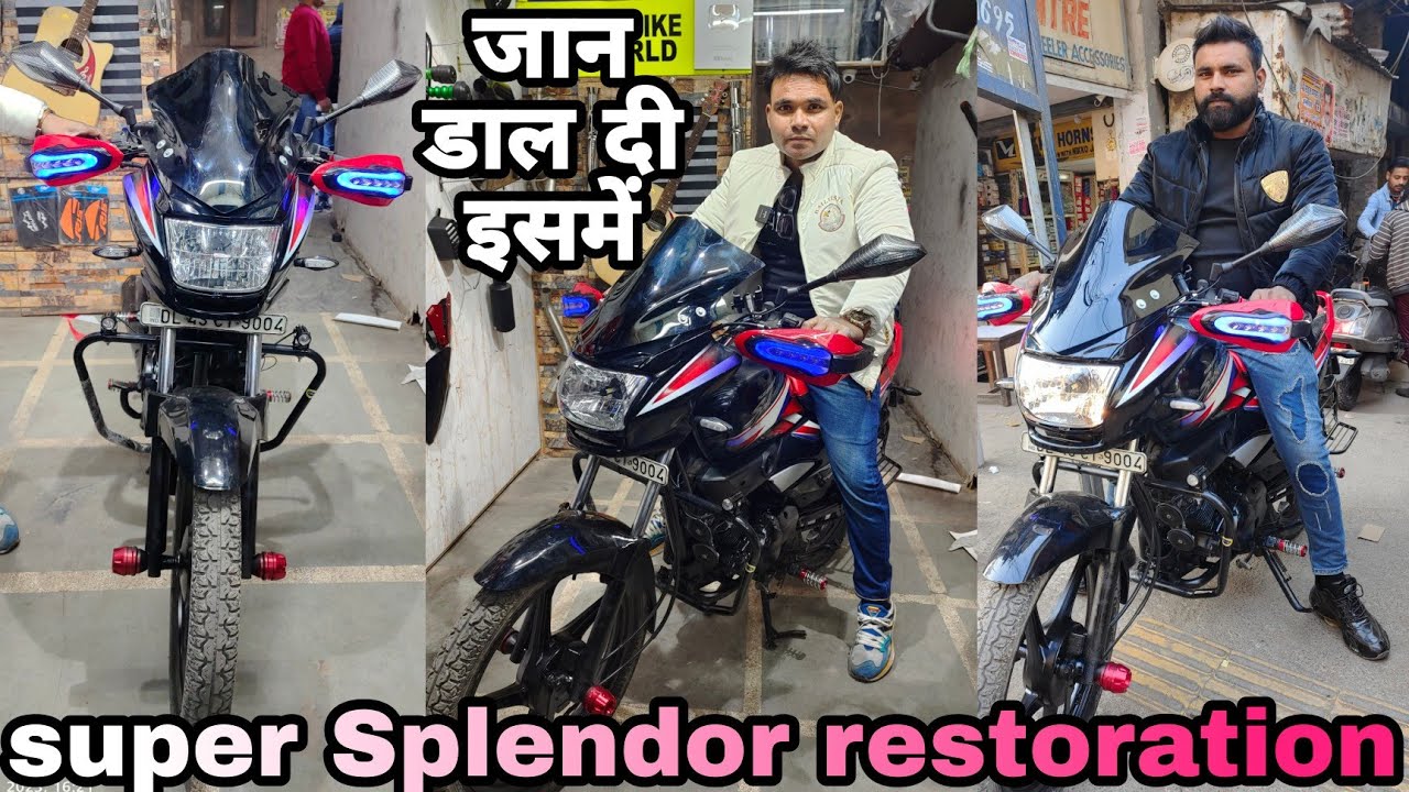 कबाड़ा सुपर स्प्लेंडर को brand new बना दिया || Splendor modified 🔥 super Splendor restoration